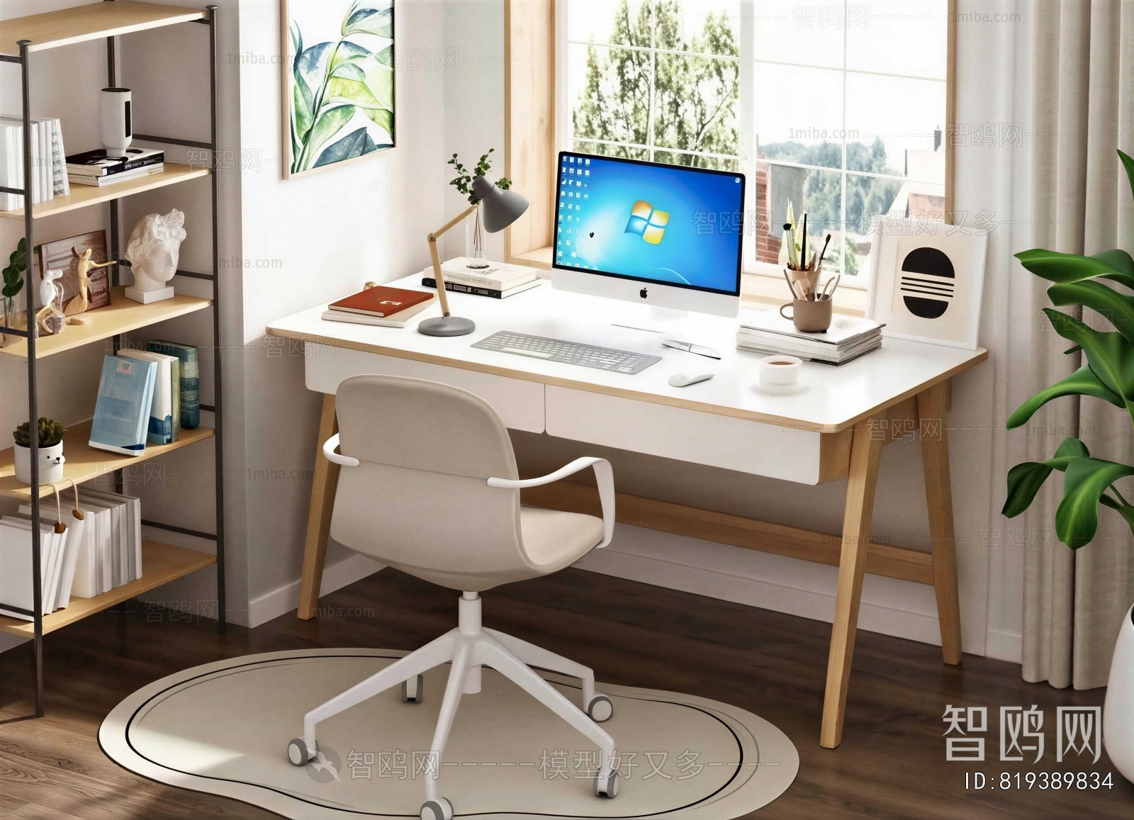 Modern Computer Desk