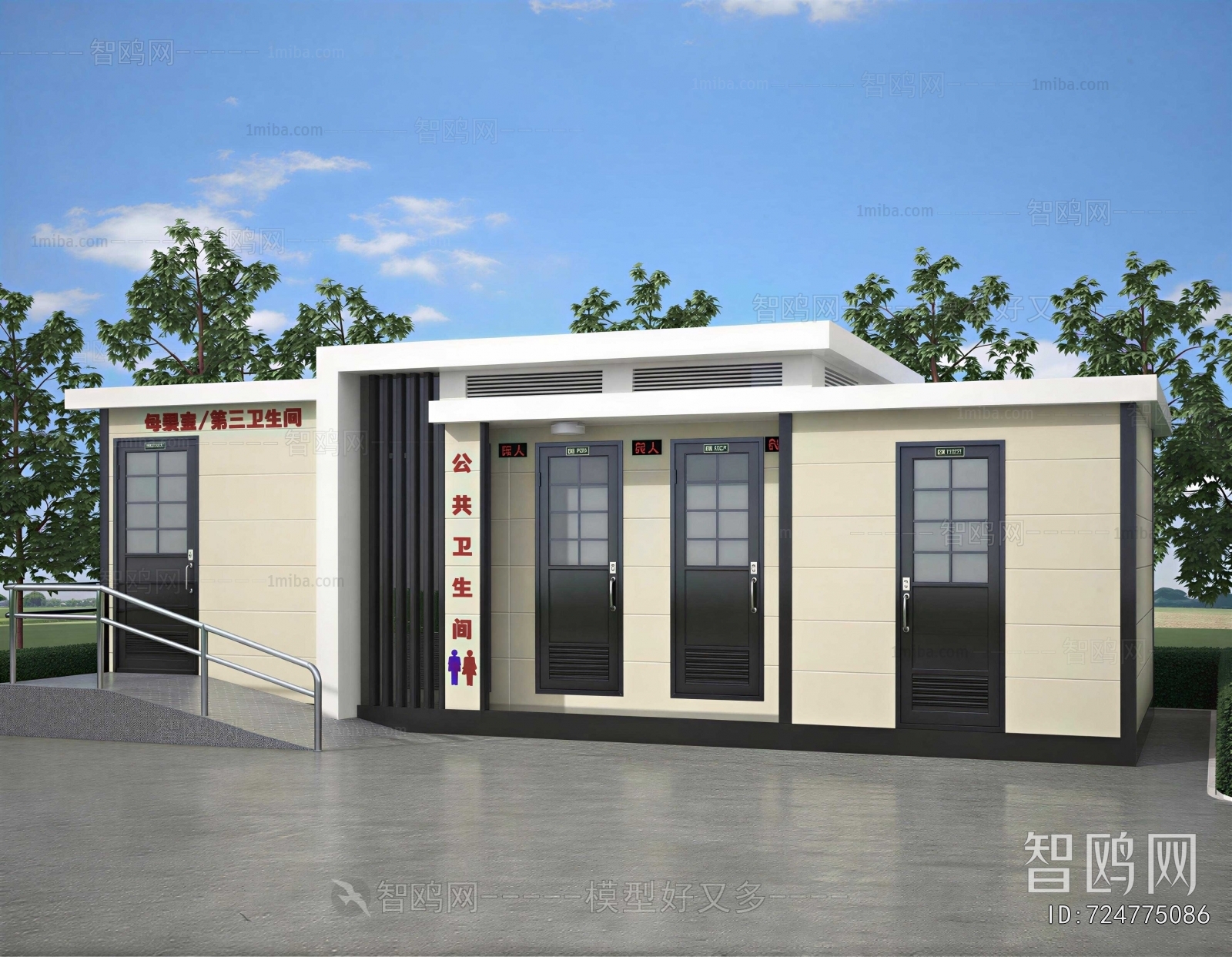 Modern Public Building