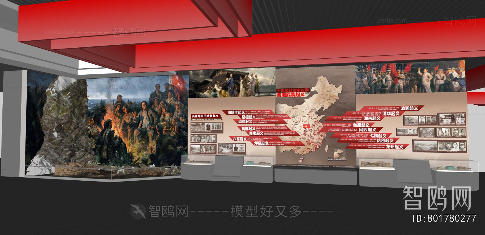 Modern Exhibition Hall