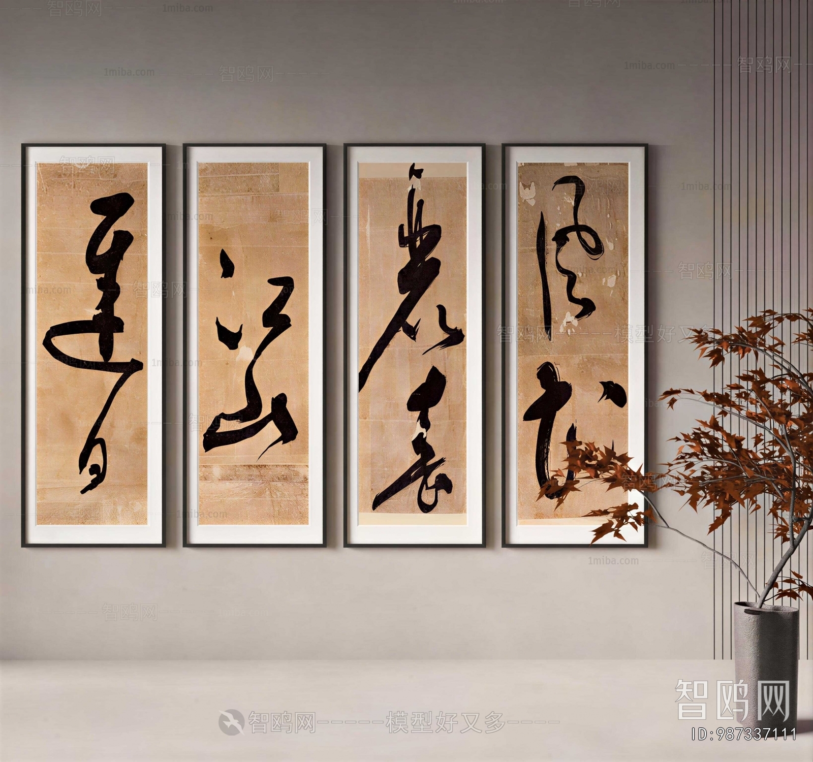 New Chinese Style Calligraphy And Painting