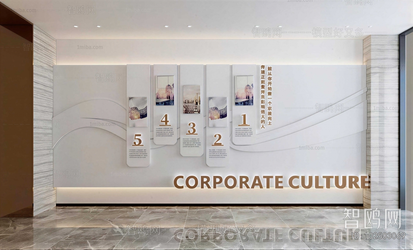 Modern Culture Wall