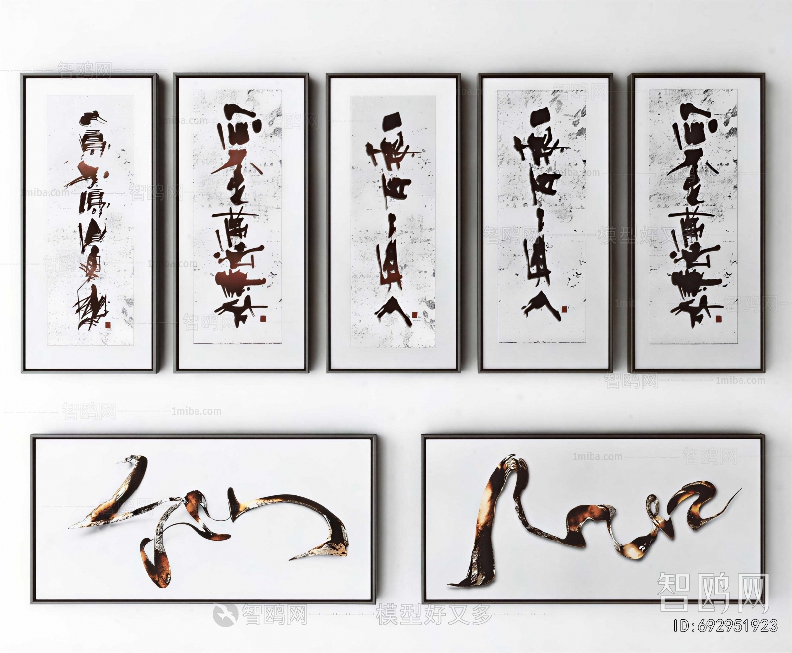 Modern Calligraphy And Painting