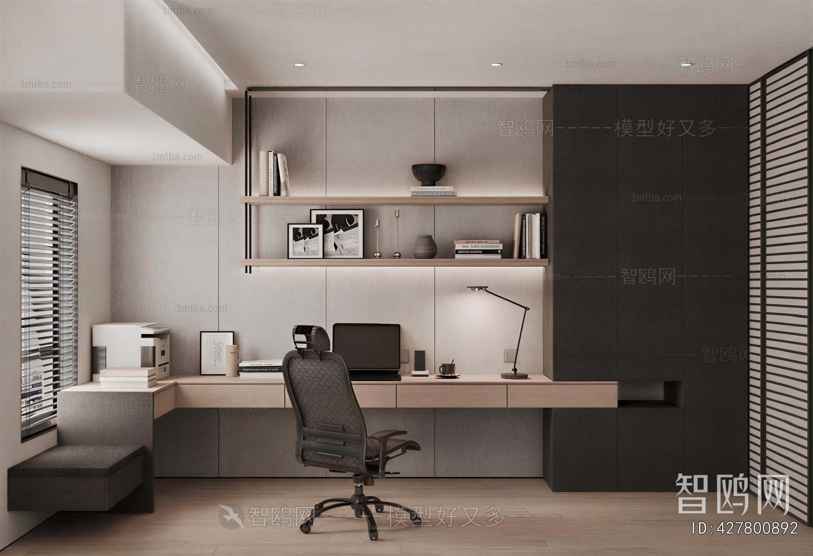 Modern Study Space