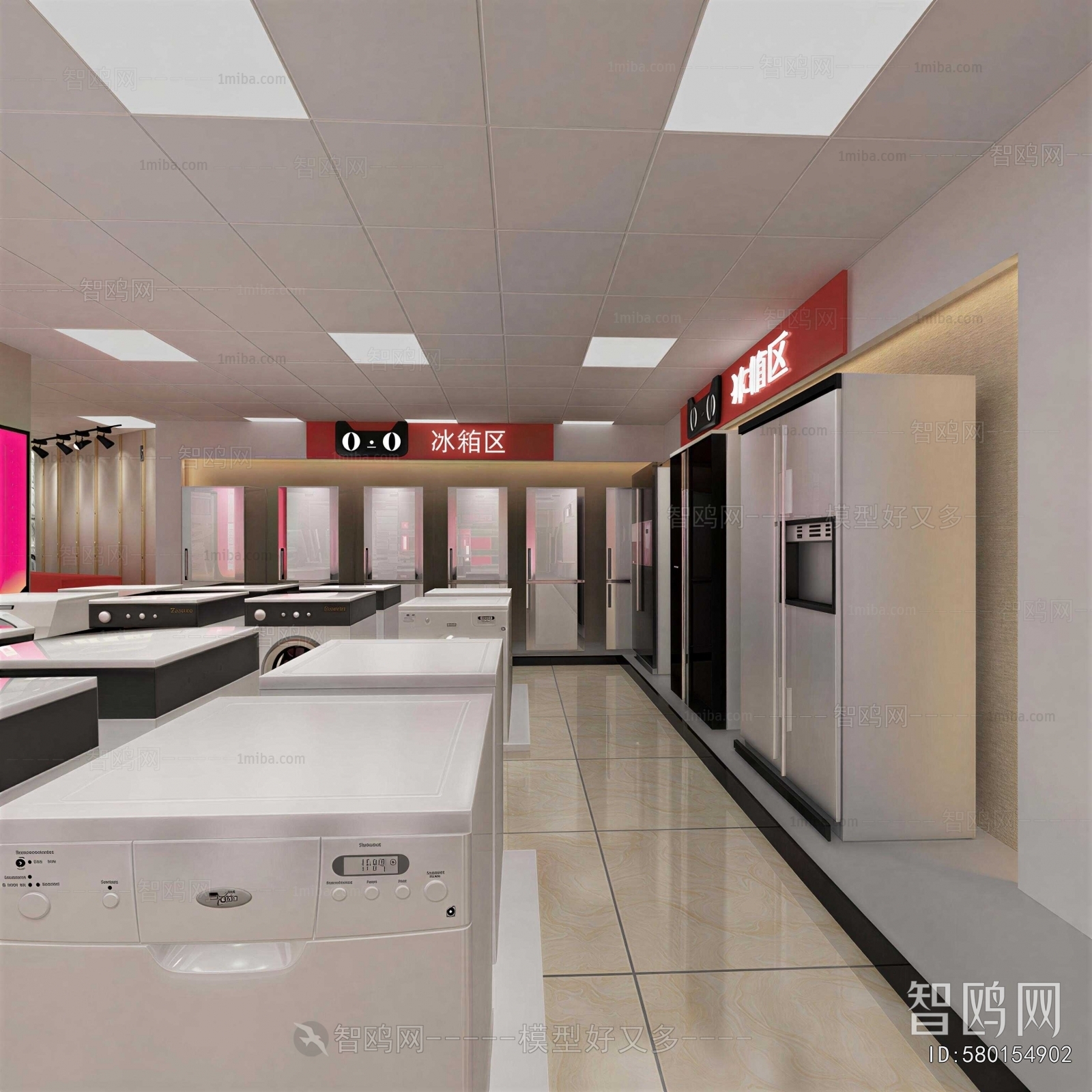 Modern Exclusive Shop