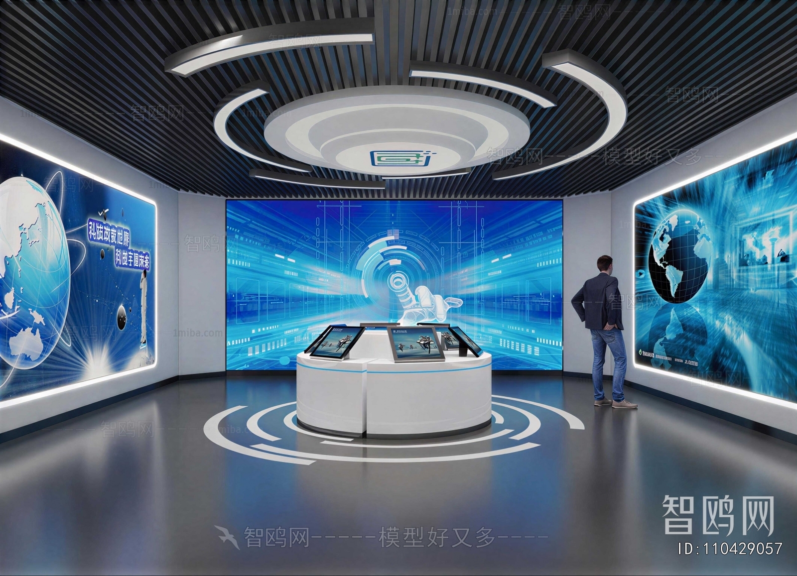 Modern Exhibition Hall