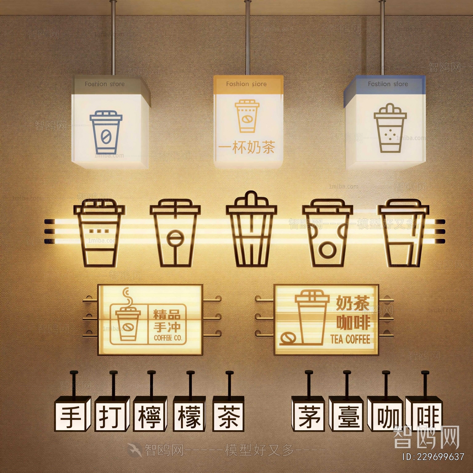 Modern Light Box
