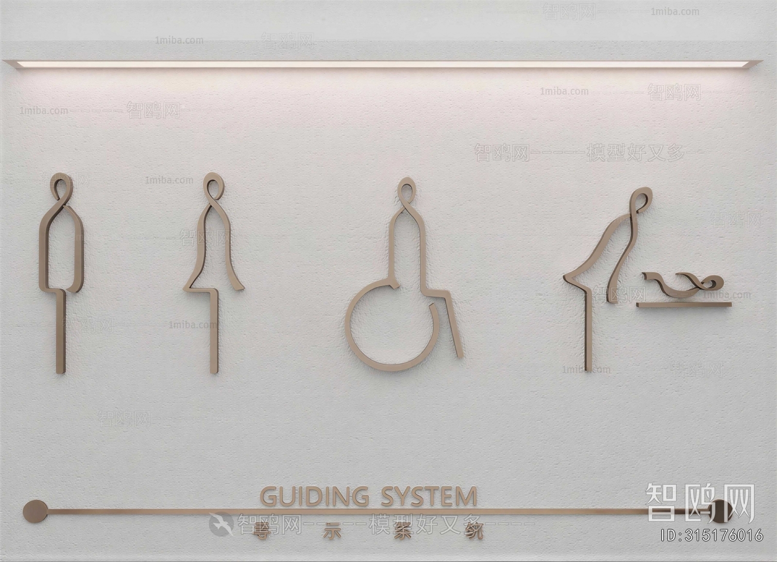 Modern LOGO Sign