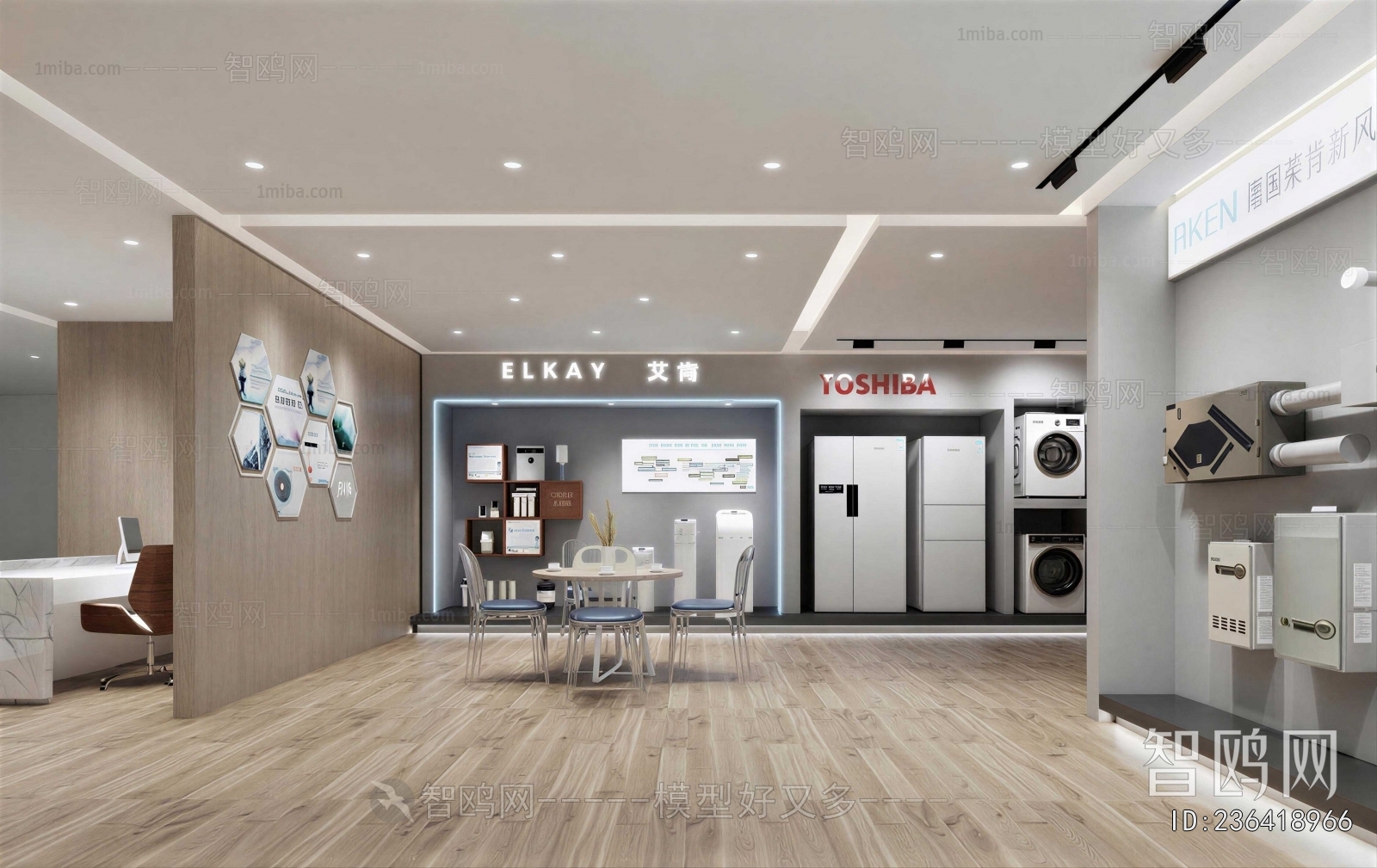 Modern Exclusive Shop