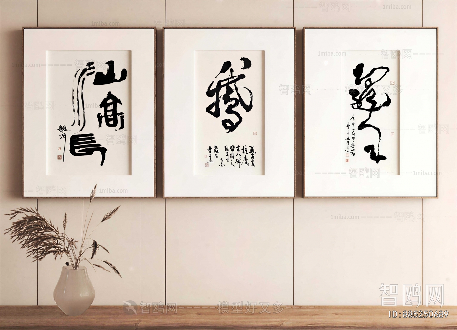 New Chinese Style Calligraphy And Painting