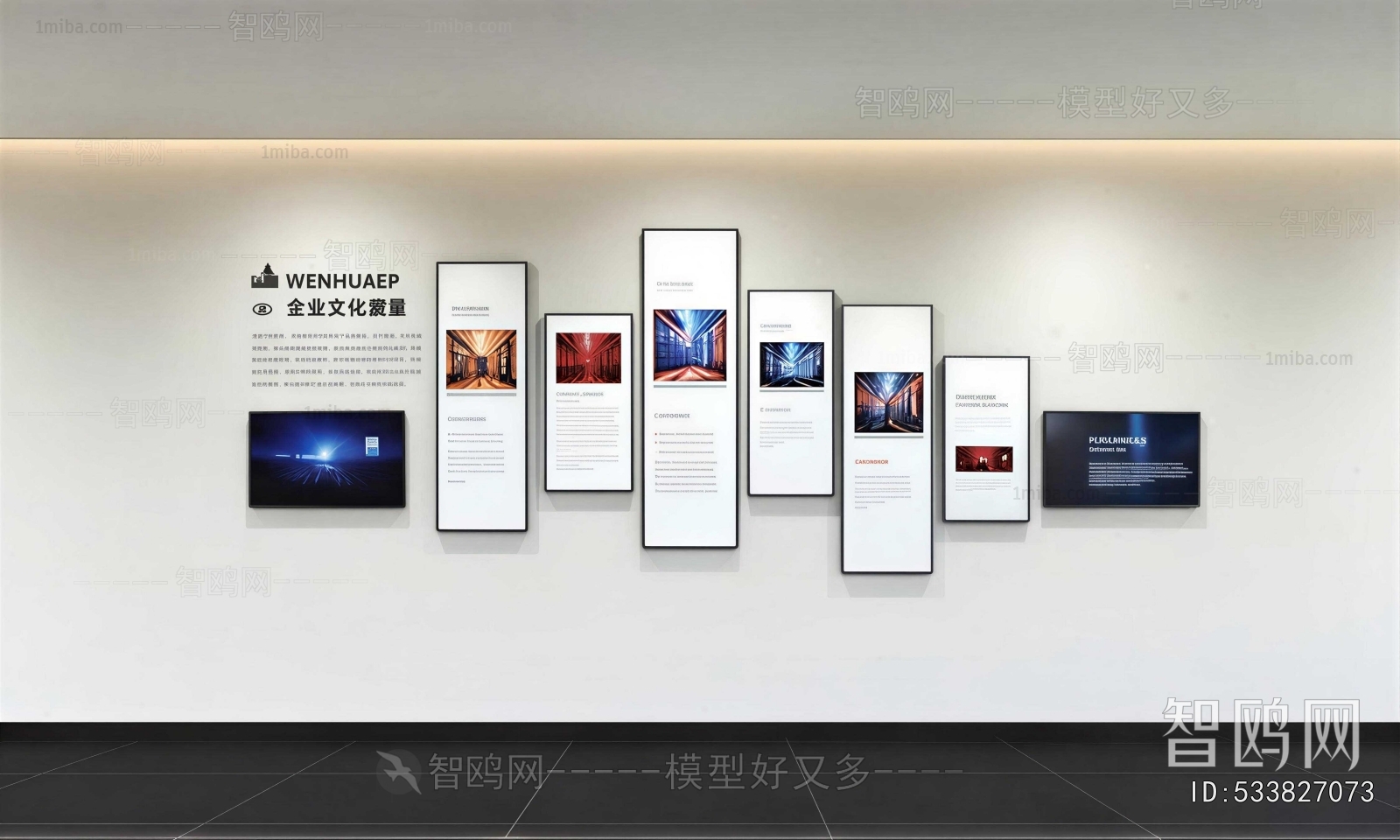 Modern Culture Wall