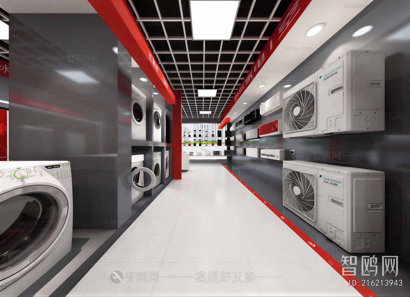 Modern Exclusive Shop