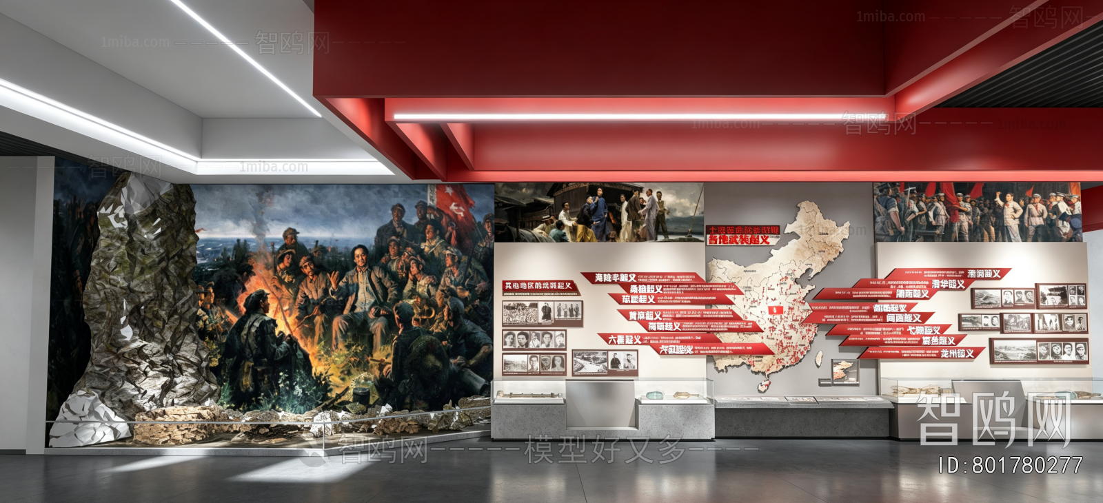 Modern Exhibition Hall