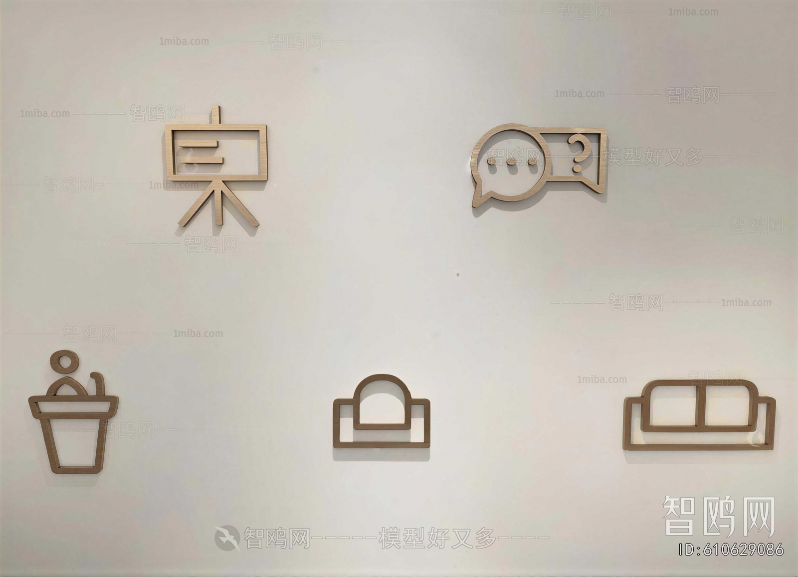 Modern LOGO Sign