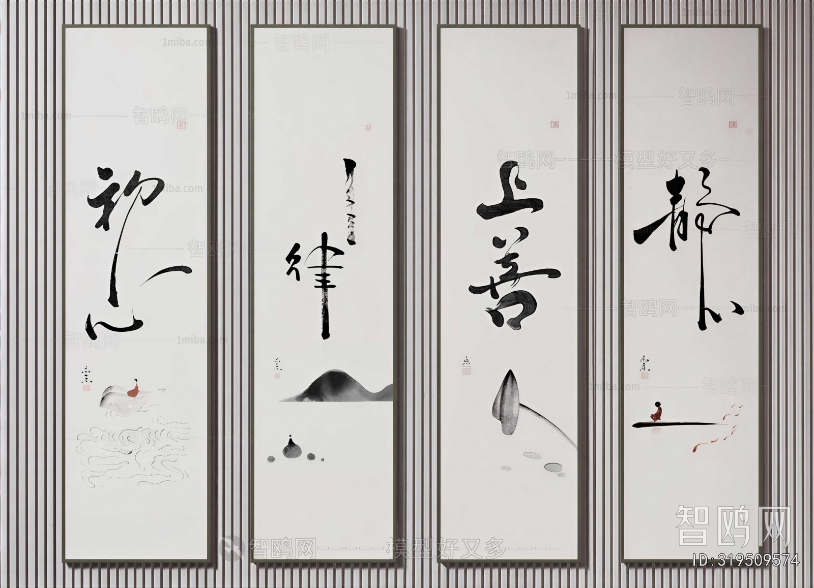 New Chinese Style Calligraphy And Painting