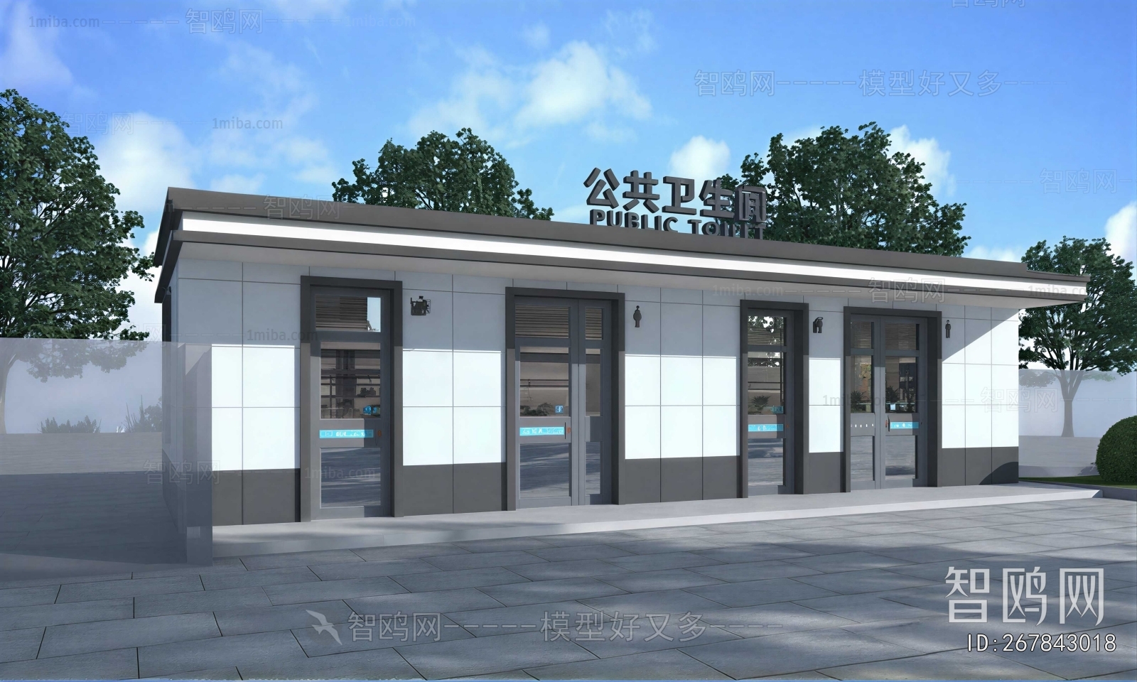 Modern Public Building