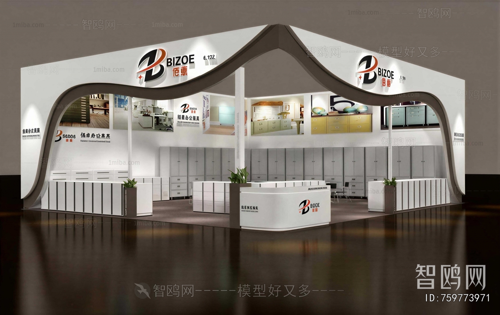 Modern Exhibition Hall
