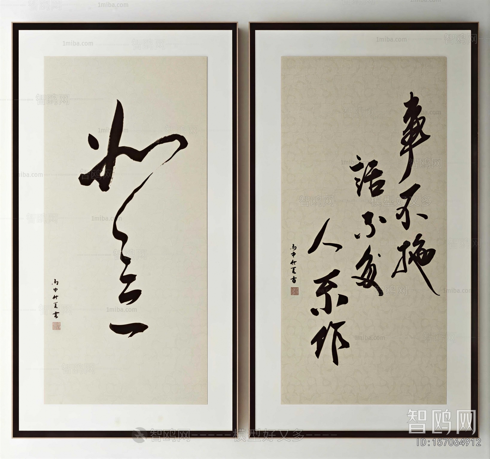 New Chinese Style Calligraphy And Painting