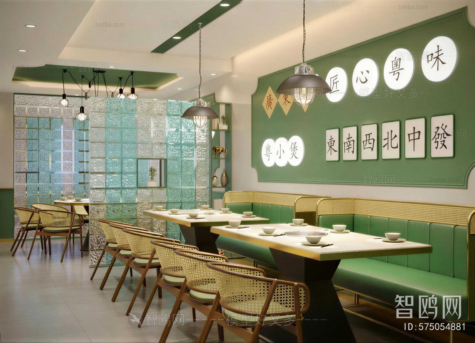 Modern Restaurant