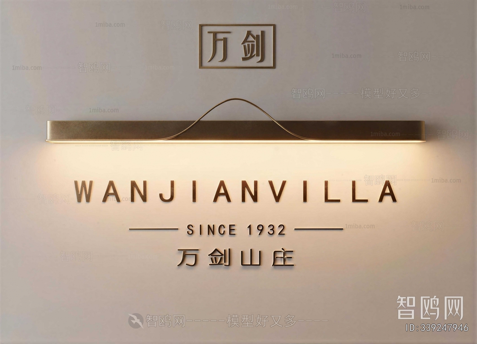 Modern Wall Lamp