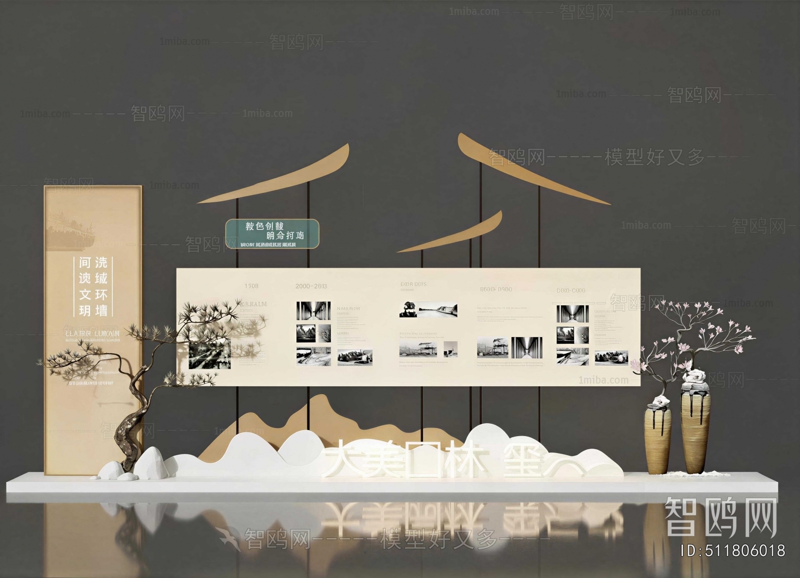 New Chinese Style Meichen