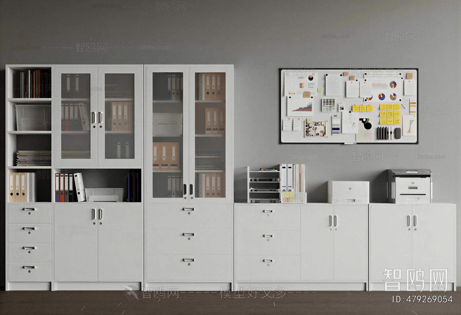 Modern File Cabinet