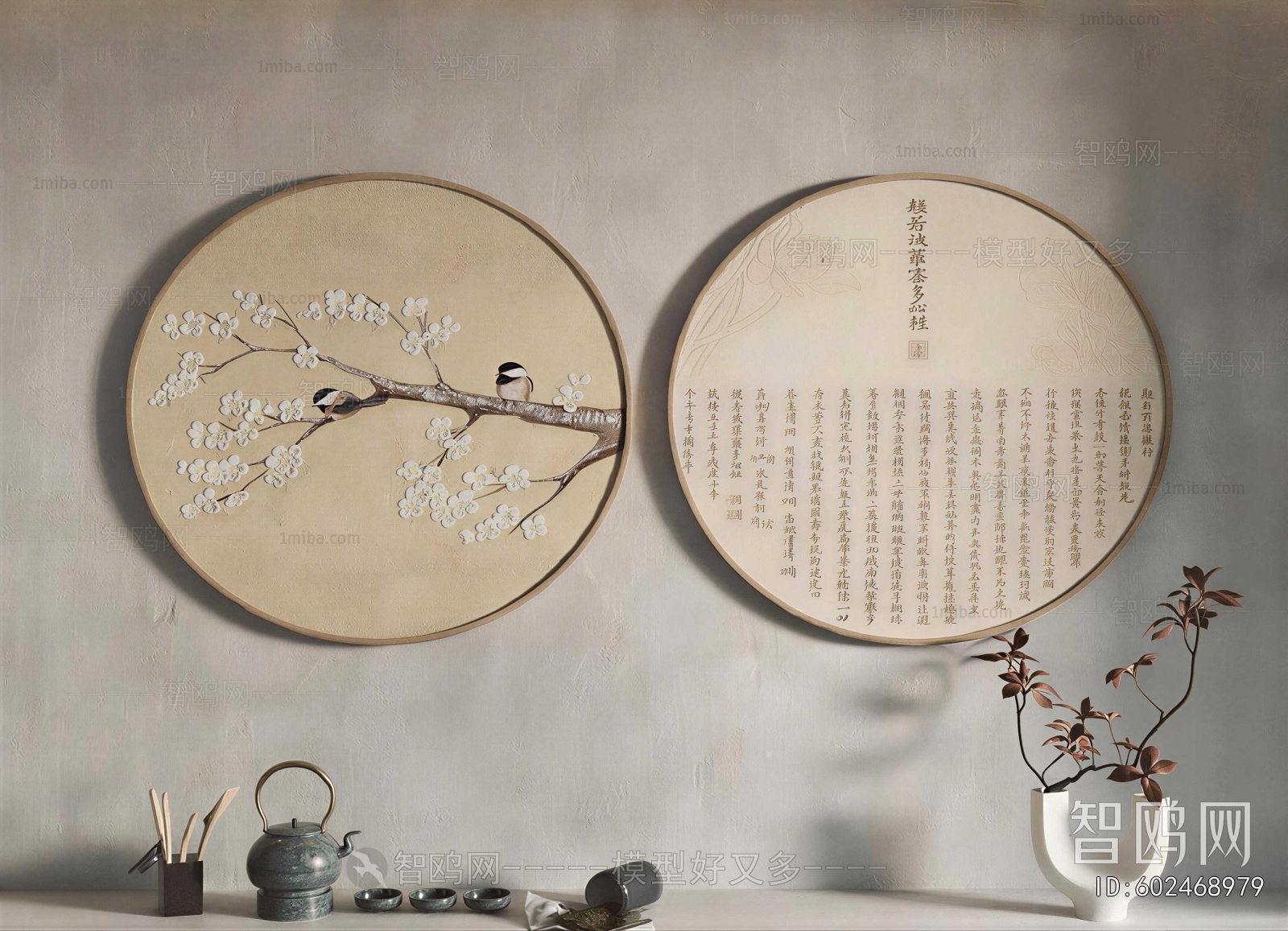 New Chinese Style Painting
