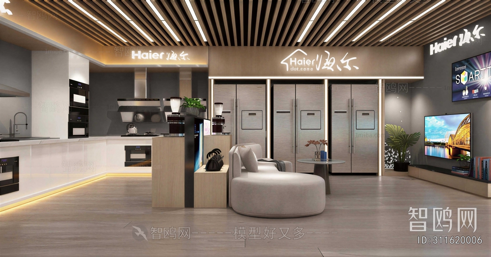 Modern Exclusive Shop