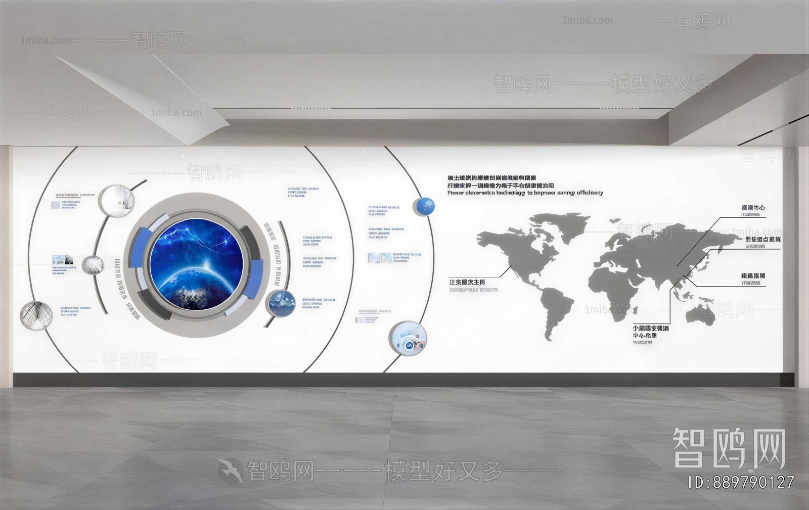 Modern Exhibition Hall