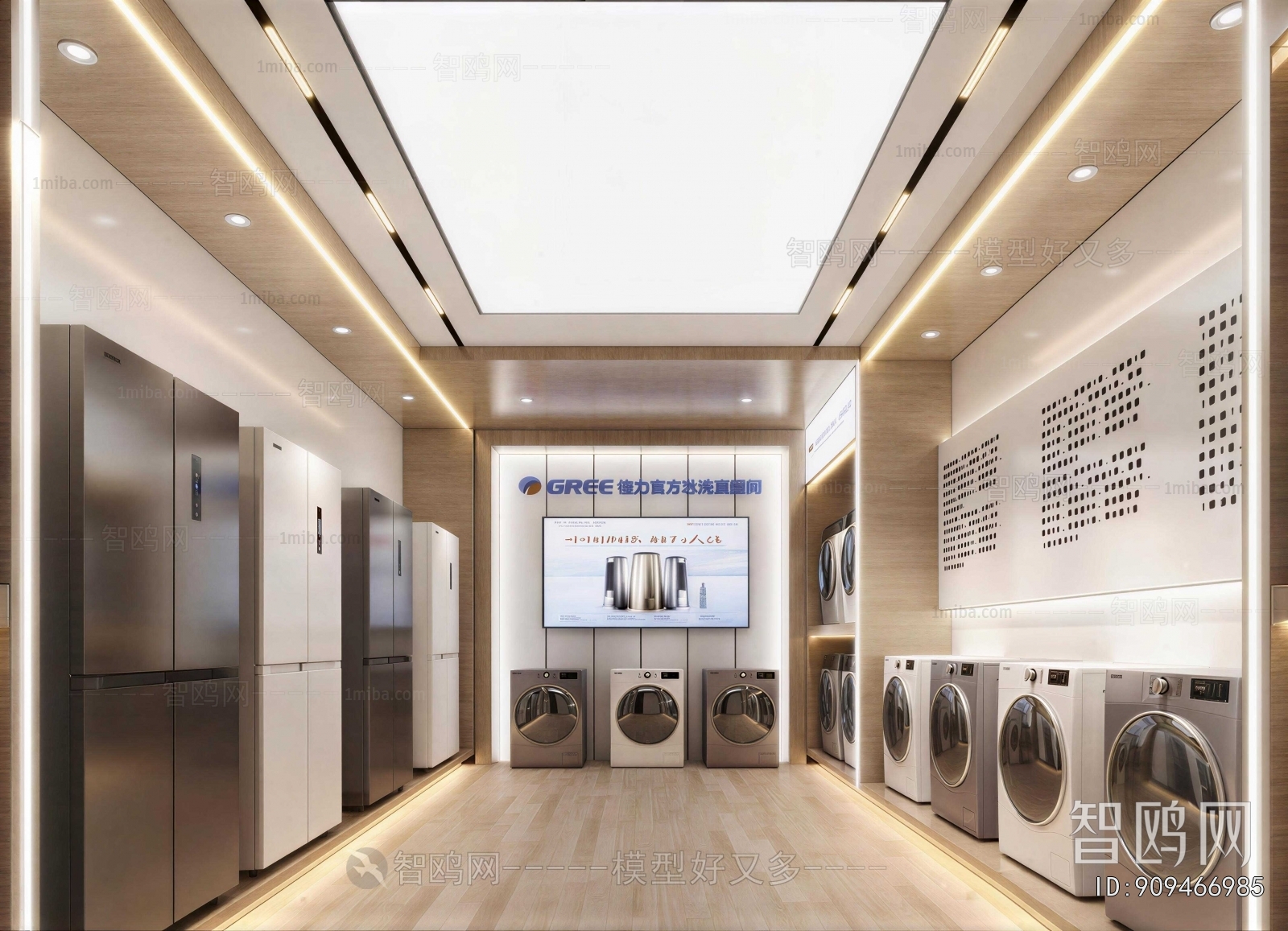 Modern Exclusive Shop