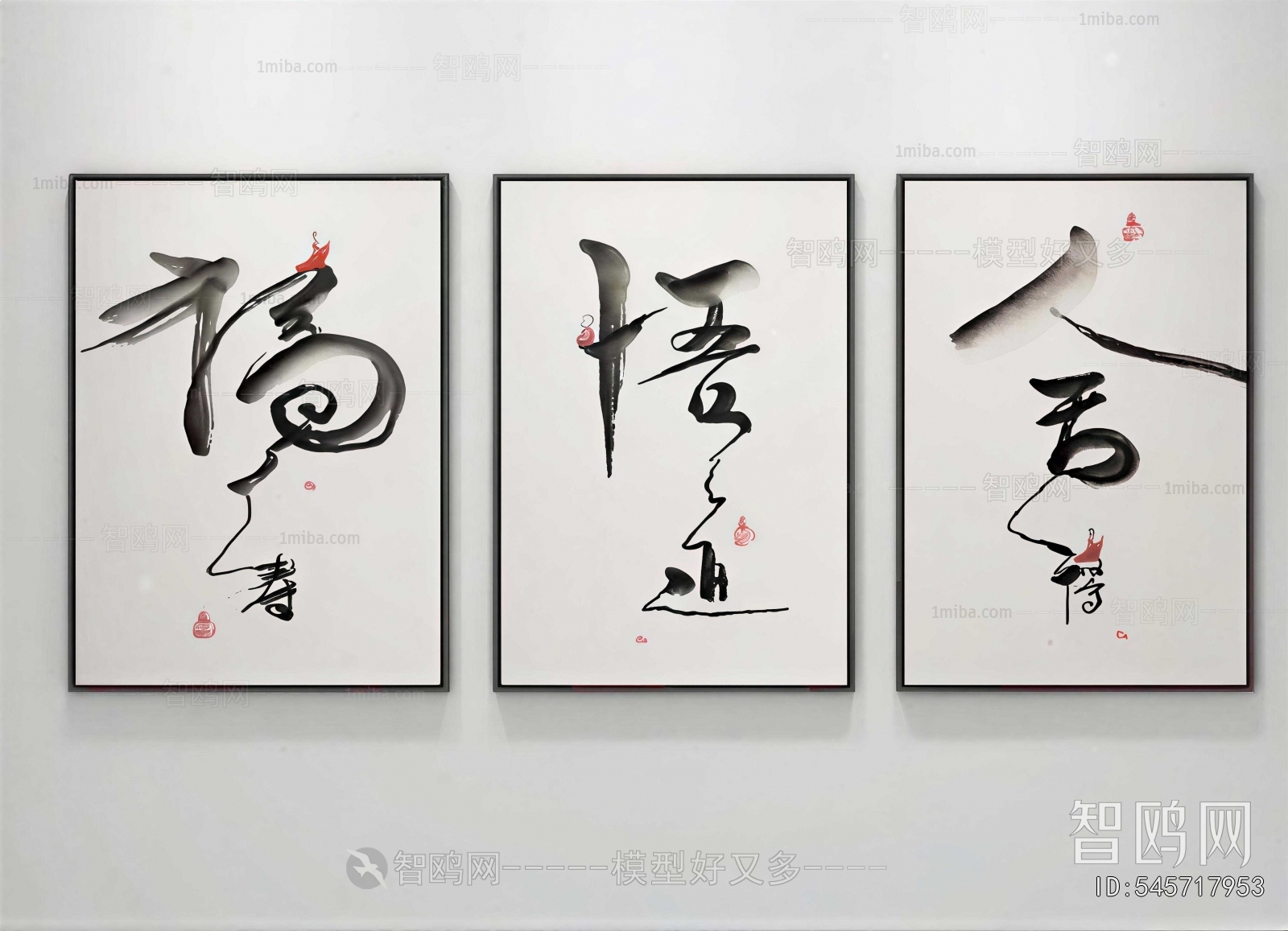 New Chinese Style Calligraphy And Painting