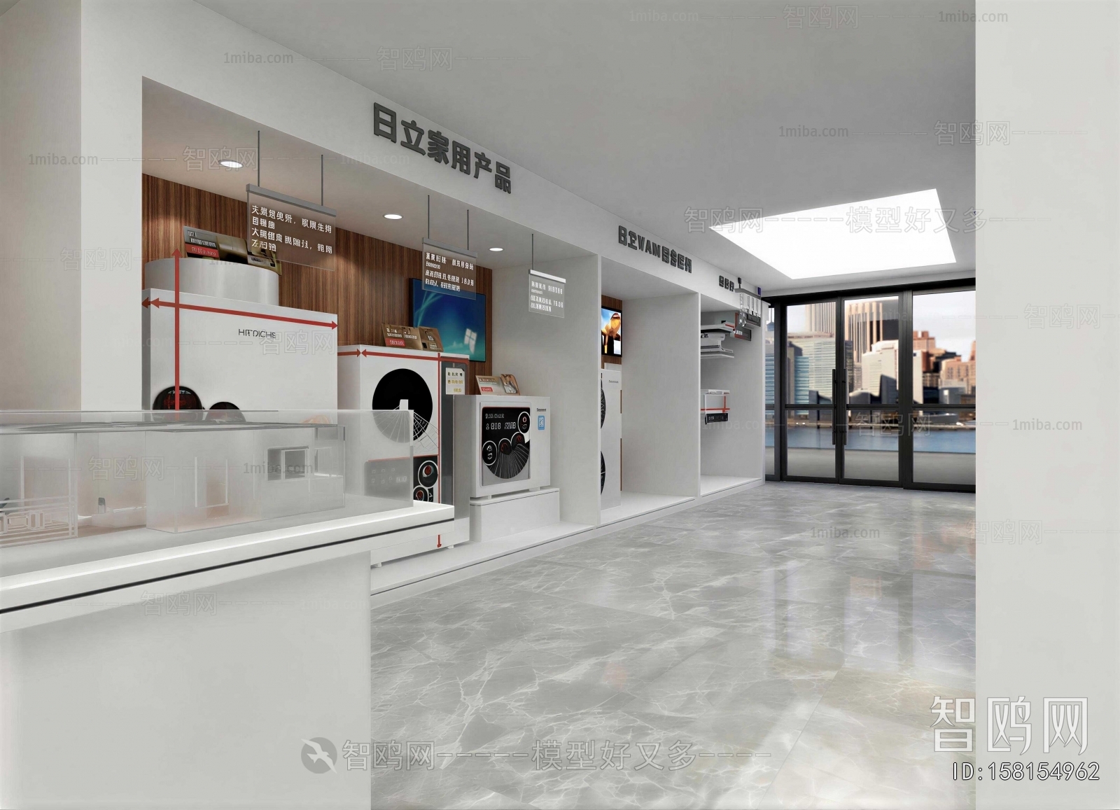 Modern Exclusive Shop