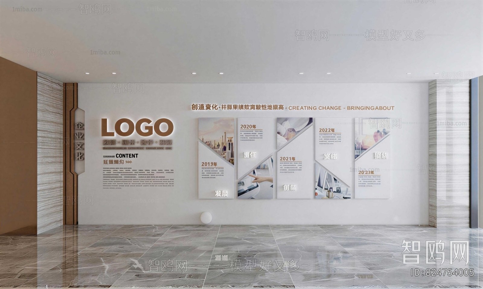 Modern Exhibition Hall