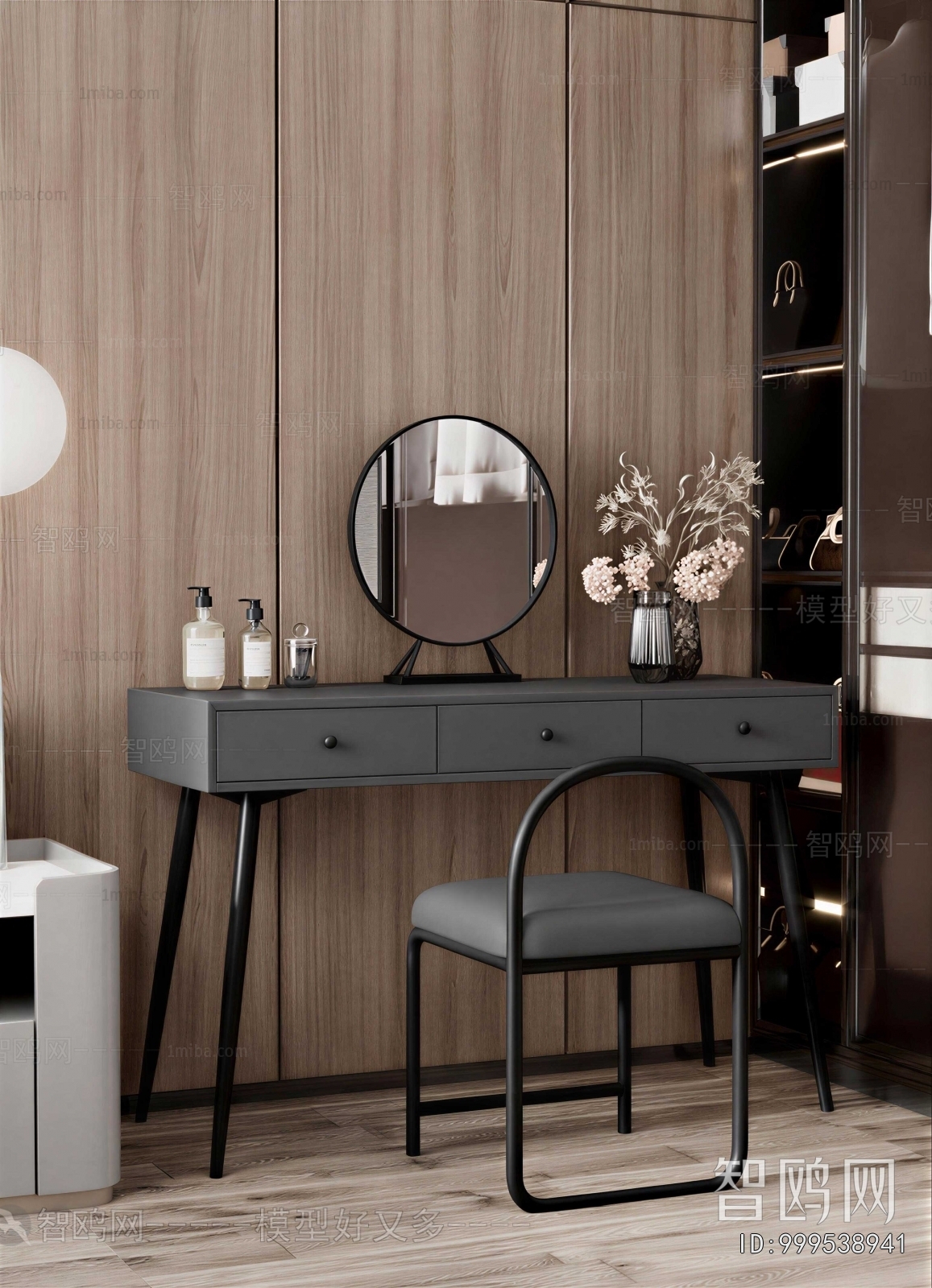 Modern Dresser