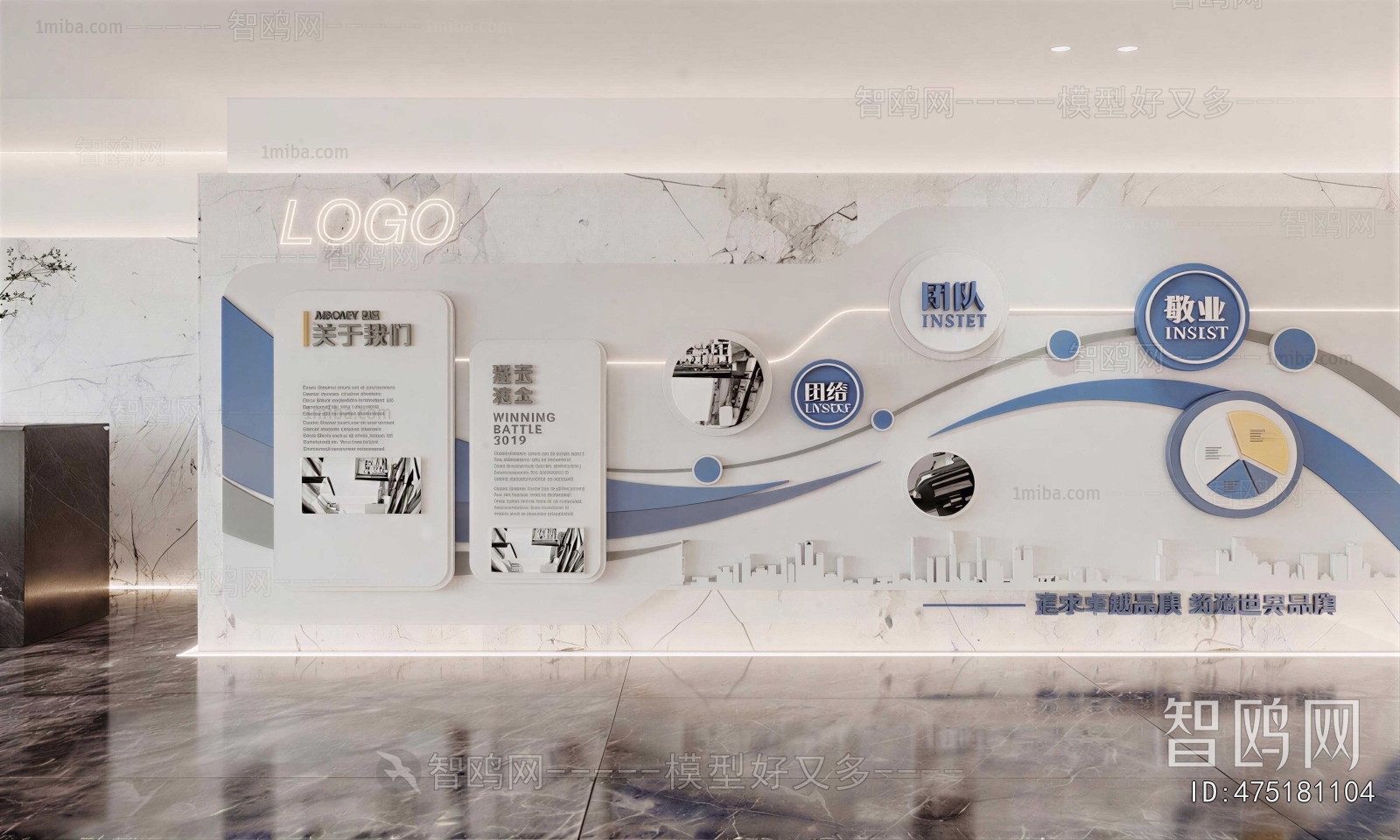 Modern Culture Wall