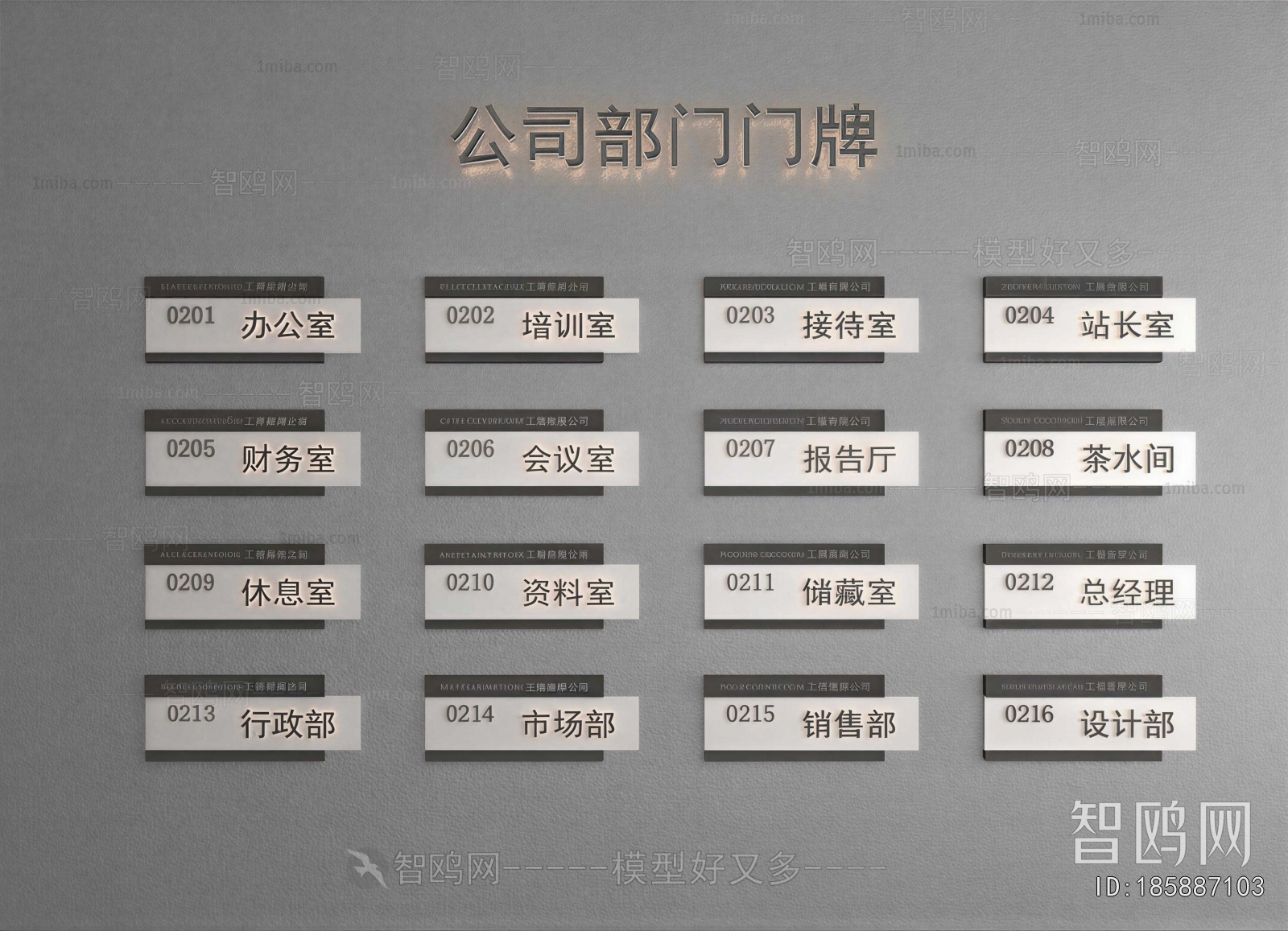 Modern LOGO Sign