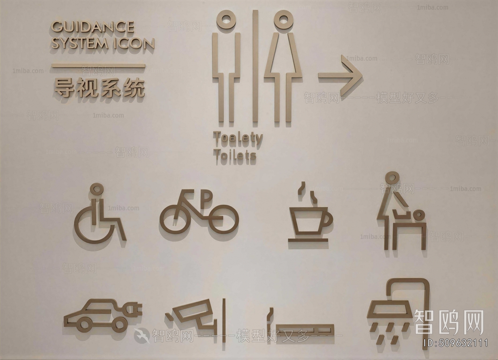 Modern LOGO Sign