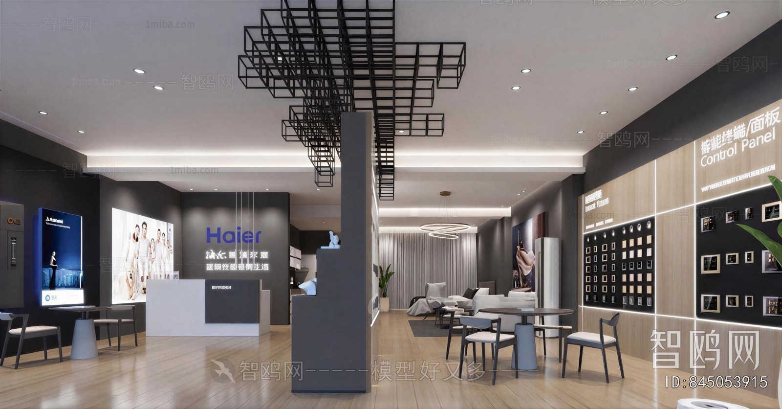 Modern Exclusive Shop