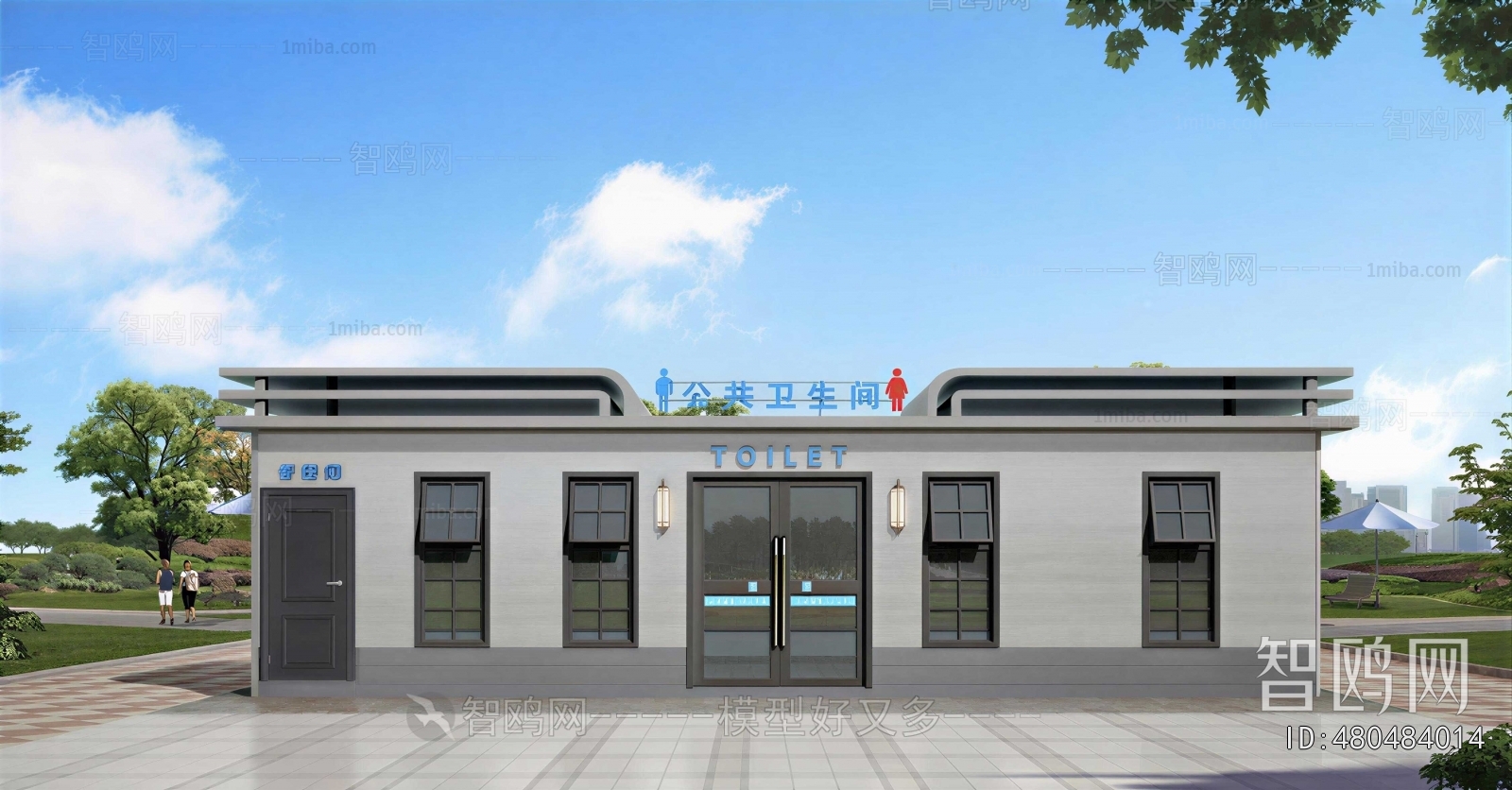Modern Public Building