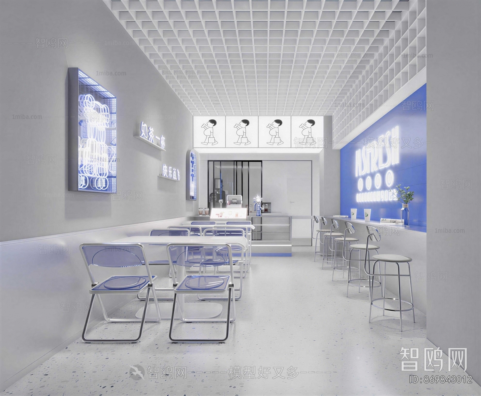 Modern Milk Tea Shop