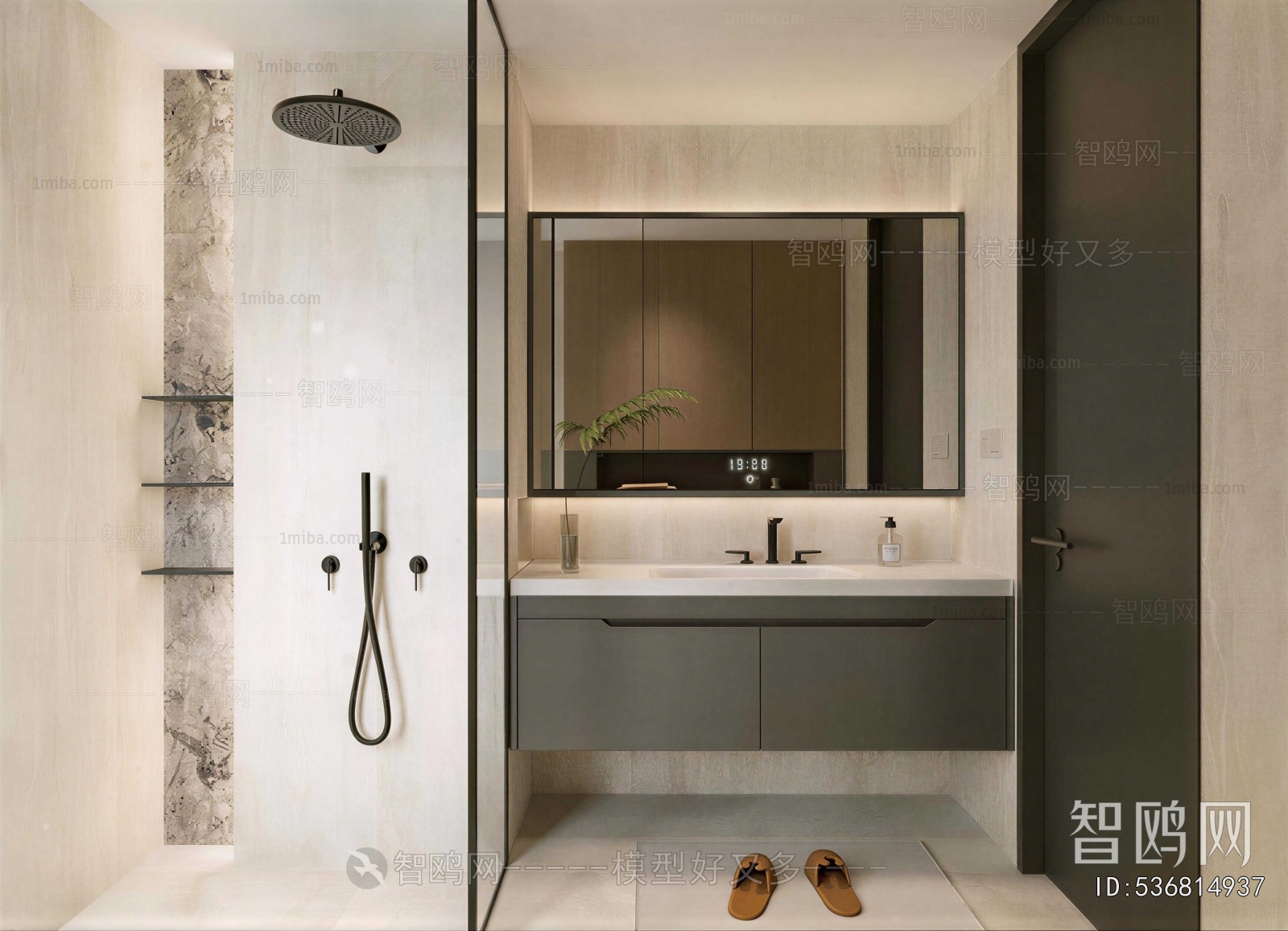 Modern TOILET