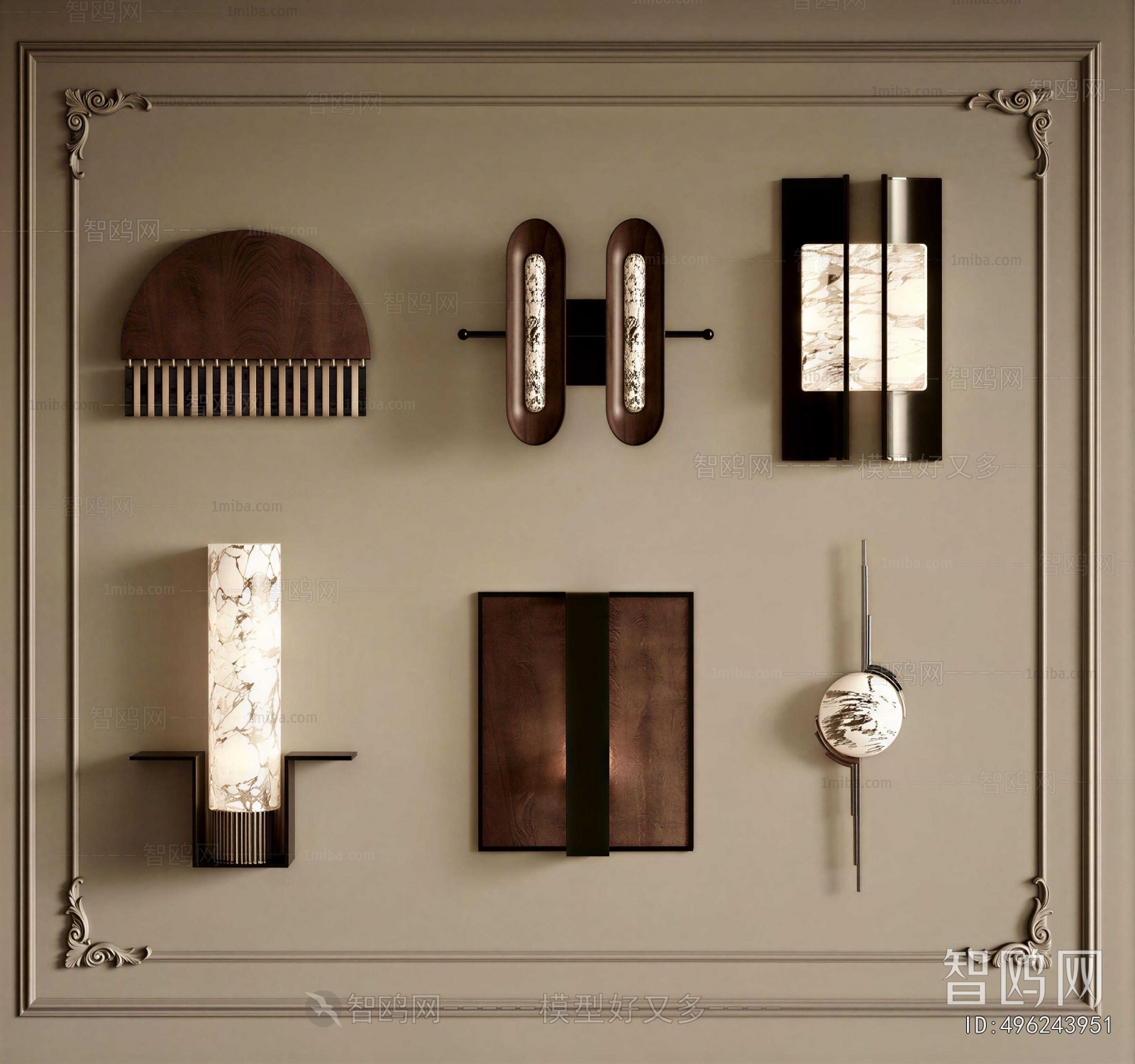 Modern Wall Lamp