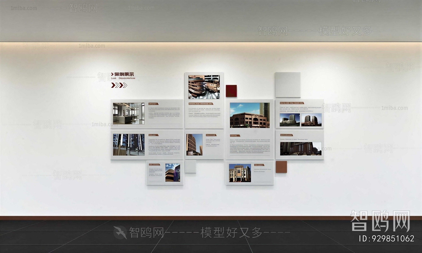 Modern Culture Wall
