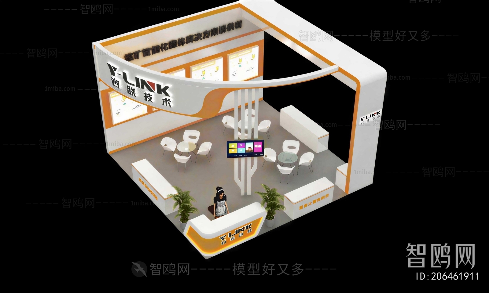 Modern Exhibit