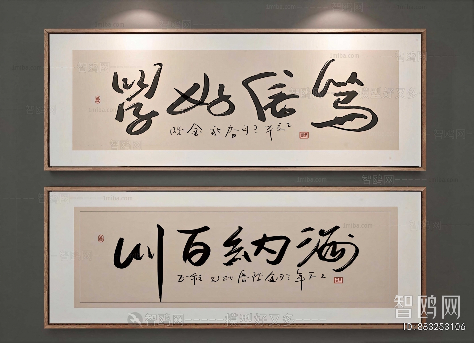 New Chinese Style Calligraphy And Painting