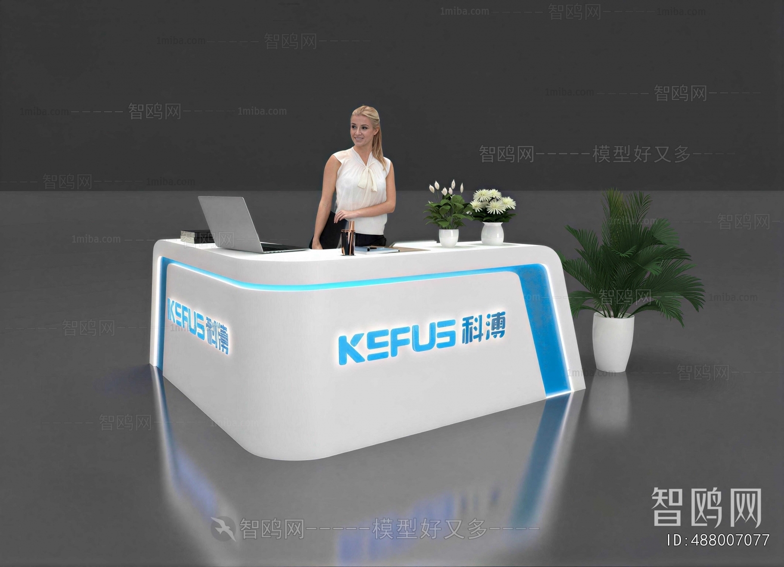 Modern Reception Desk