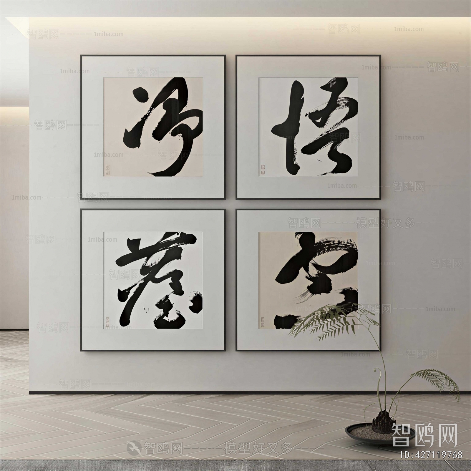 New Chinese Style Calligraphy And Painting