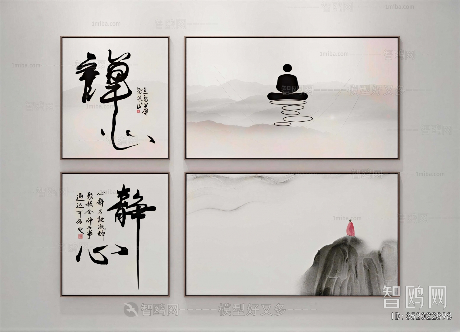 New Chinese Style Calligraphy And Painting