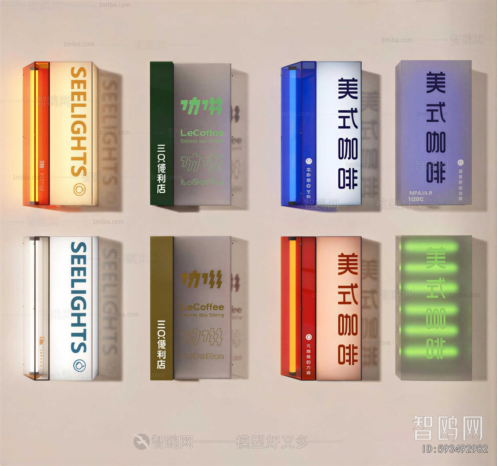 Modern Light Box