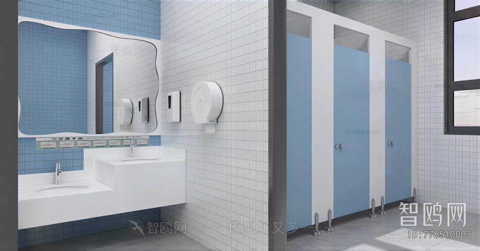 Modern Public Toilet