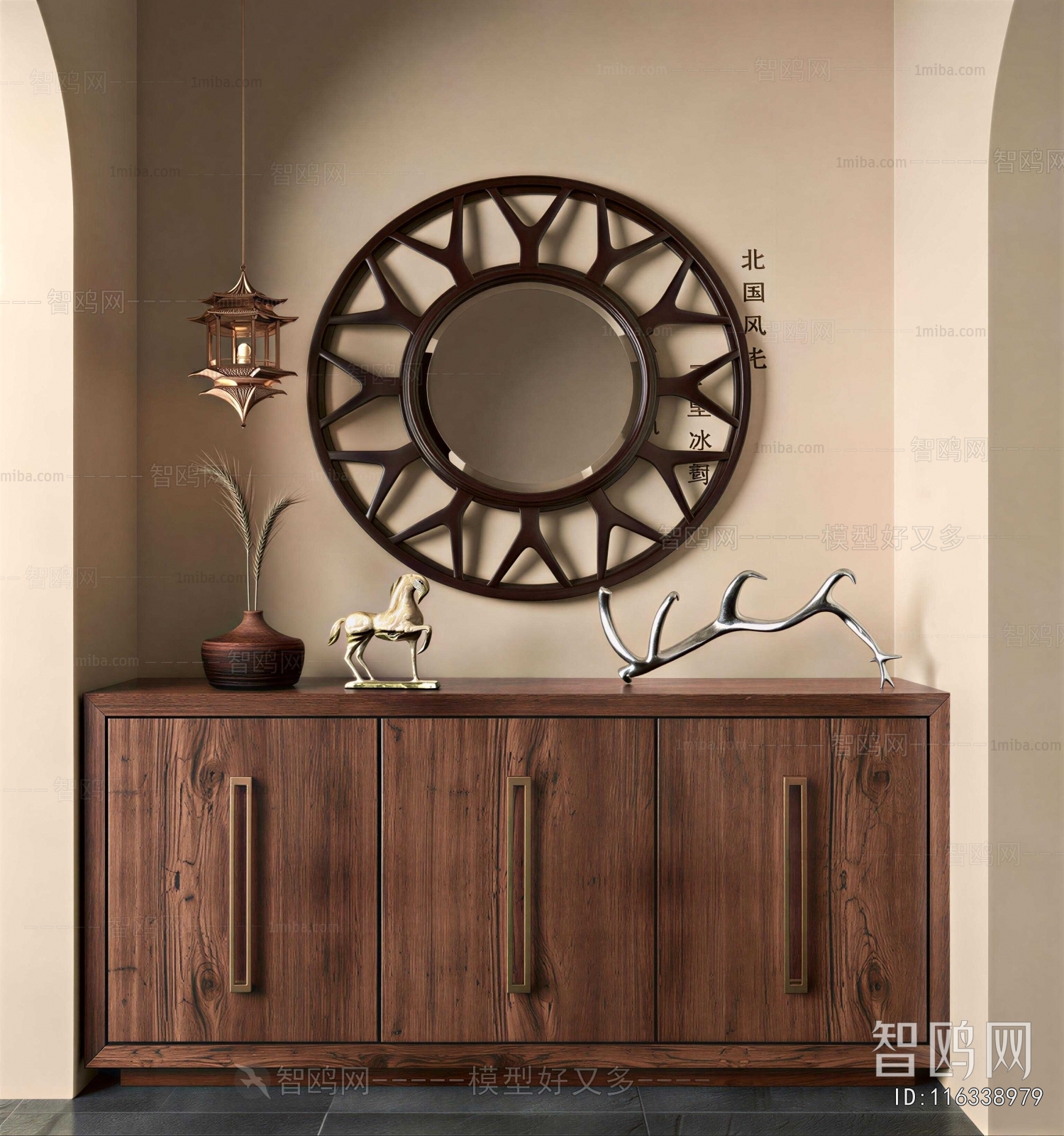 Wabi-sabi Style Entrance Cabinet